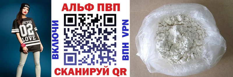 darknet наркотические препараты  Туймазы  APVP Crystall 