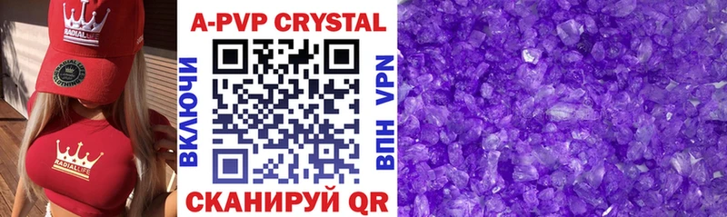 APVP VHQ Туймазы