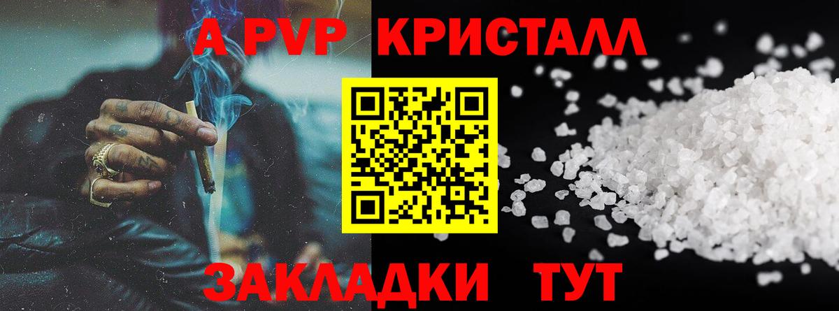 Alpha PVP СК Туймазы