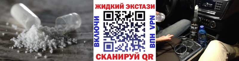 БУТИРАТ бутик  как найти закладки  Туймазы 