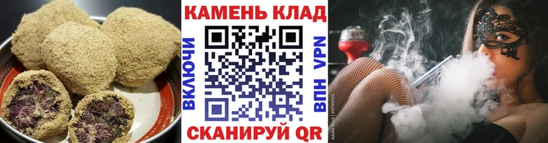 Печенье с ТГК марихуана Туймазы