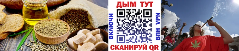 Печенье с ТГК марихуана  закладки  Туймазы 