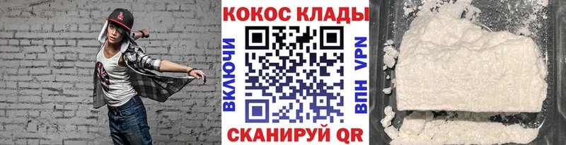 КОКАИН Эквадор наркотики Туймазы