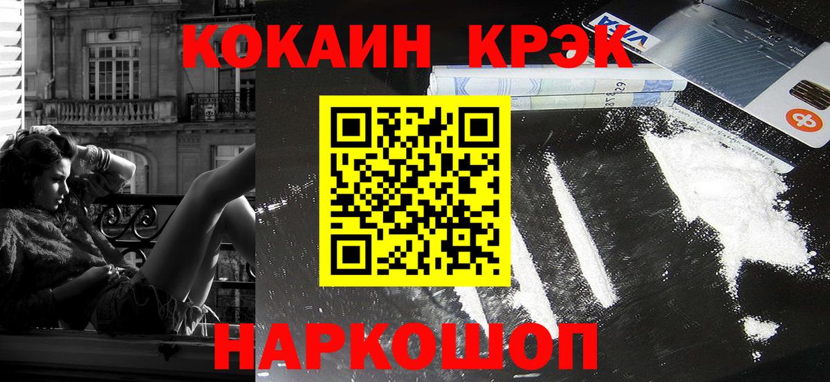 COCAIN VHQ Туймазы