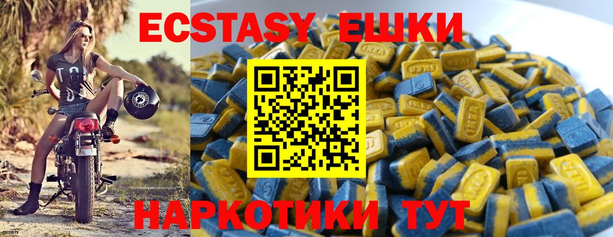 Туймазы  ЭКСТАЗИ Philipp Plein  Вход с VPN  Экстази Cube 