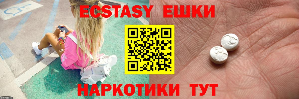 Марихуана  Вход с VPN  Туймазы  ГАШИШ  МЕФ кристаллы  COCAIN 