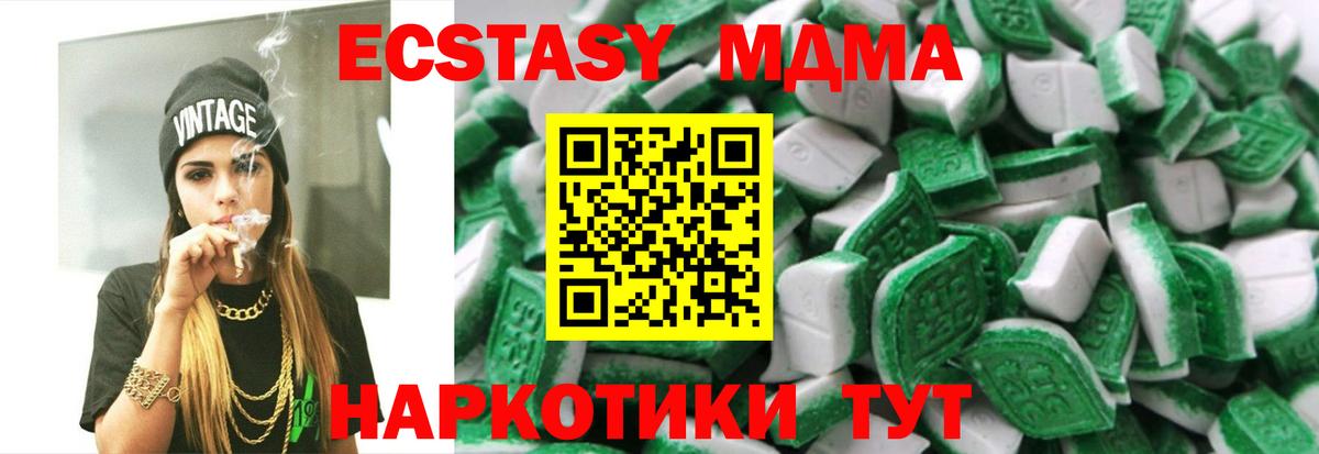 Ecstasy VHQ Туймазы