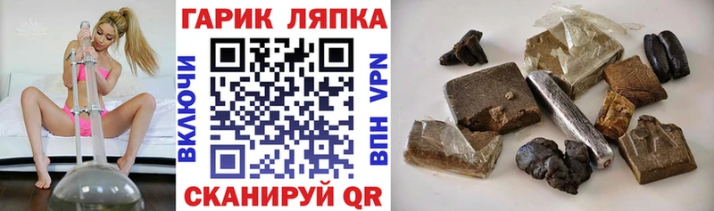 продажа наркотиков Туймазы ГАШИШ гарик