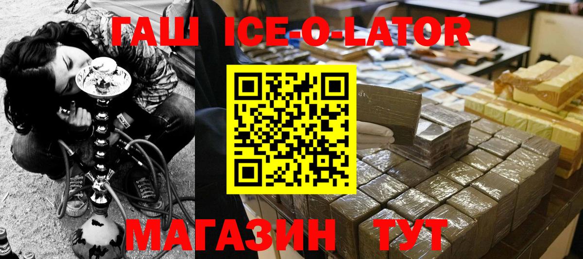 ГАШ Cannabis Туймазы