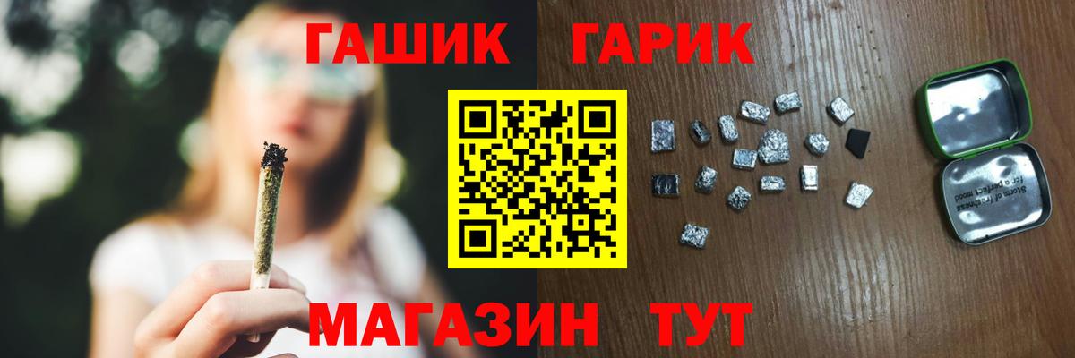 Каннабис Туймазы