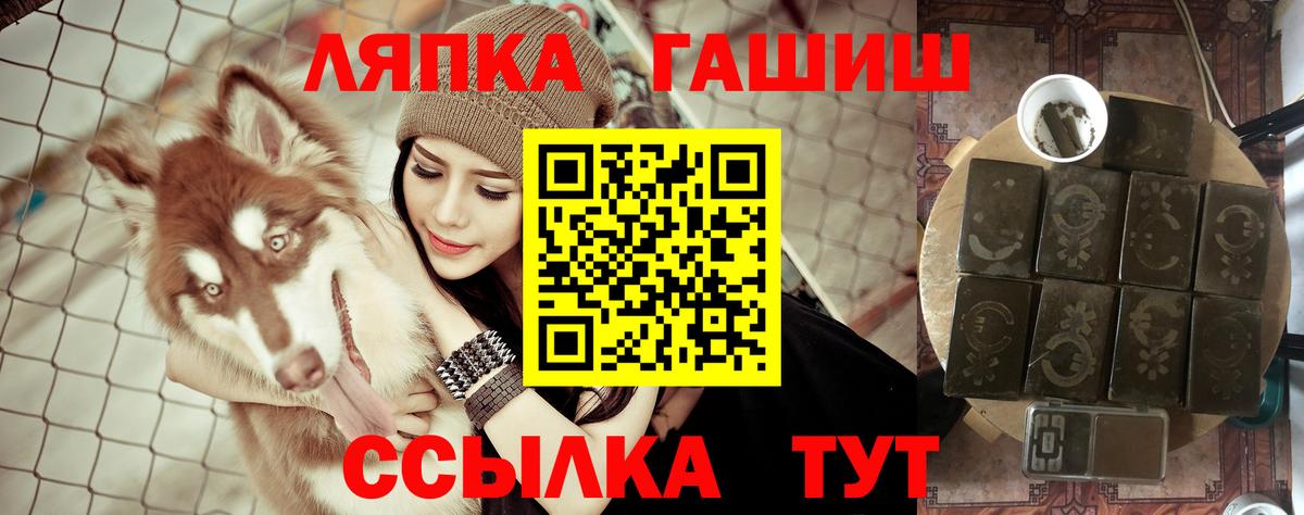 Туймазы  ГАШИШ Cannabis  Гашиш Premium  Вход с VPN 