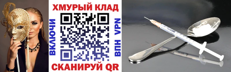 ГЕРОИН Heroin  Туймазы 
