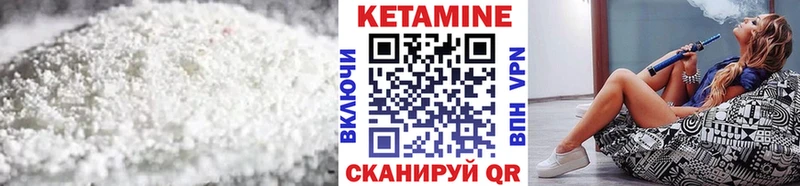 КЕТАМИН VHQ  Туймазы 