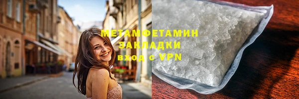 мет Алексин