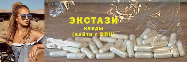 MDMA Premium VHQ Алексеевка