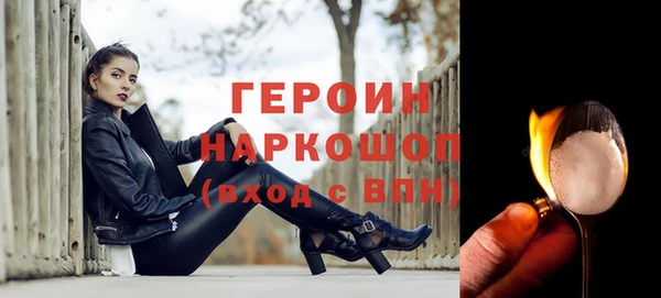бутик Слюдянка