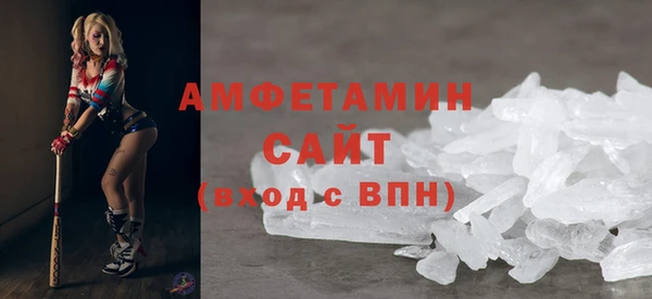 MDMA Premium VHQ Алексеевка