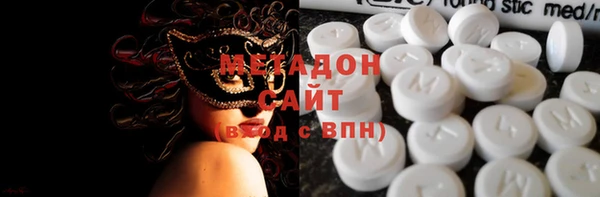 MDMA Premium VHQ Алексеевка
