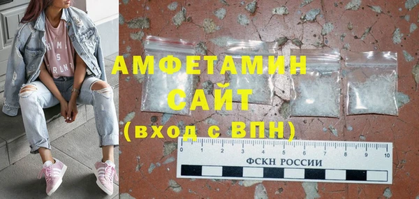 MDMA Premium VHQ Алексеевка