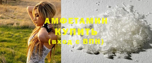 MDMA Premium VHQ Алексеевка