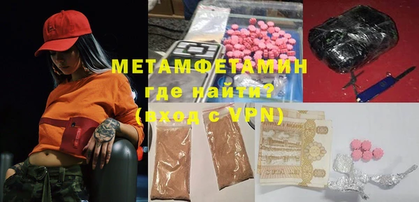MDMA Premium VHQ Алексеевка
