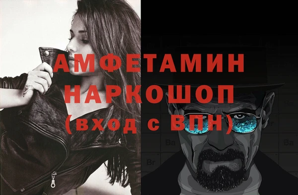бутик Слюдянка