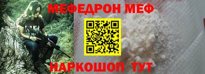 COCAINE Обнинск