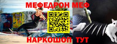 COCAINE Обнинск