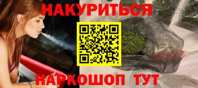 COCAINE Обнинск