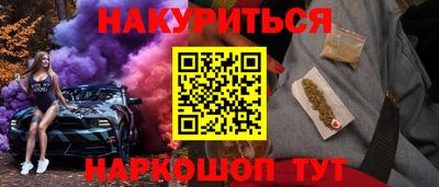 COCAINE Обнинск