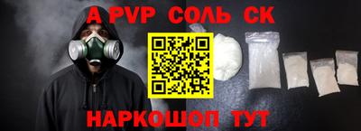 ALPHA PVP Обь