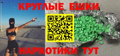 скорость mdpv Партизанск