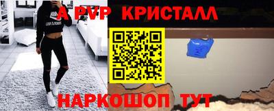 ALPHA PVP Обь