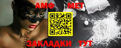 COCAINE Обнинск