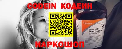 COCAINE Обнинск