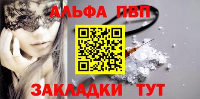 марки nbome Пенза