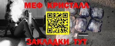 COCAINE Обнинск