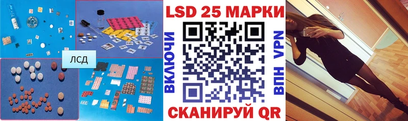 Лсд 25 экстази кислота закладка Туймазы