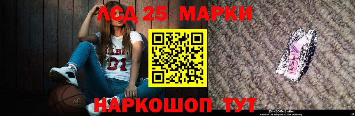 Туймазы  Лсд 25 экстази кислота  ЛСД экстази  Лсд 25 экстази кислота  Вход с VPN 