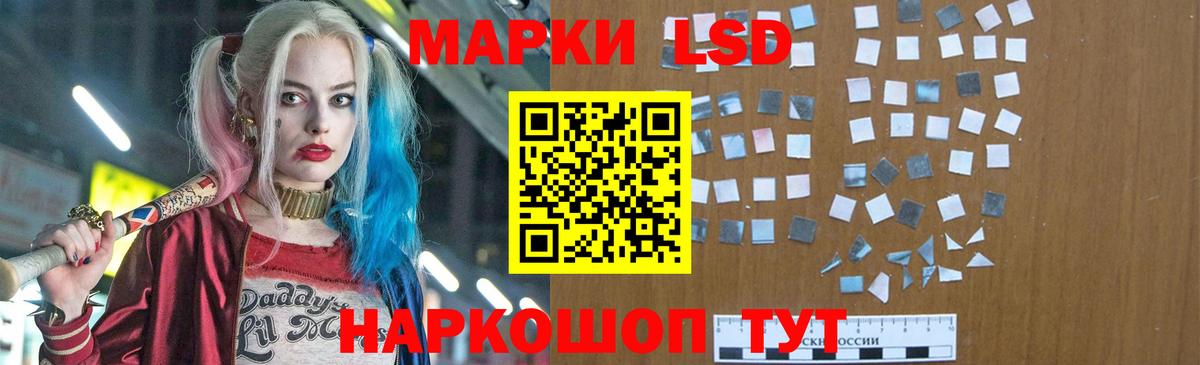 ЛСД экстази ecstasy Туймазы