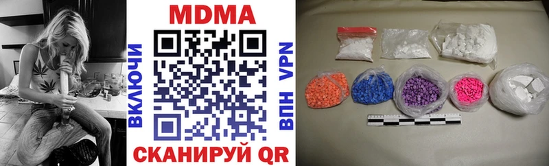 даркнет наркотические препараты Туймазы MDMA Molly цена наркотик hydra рабочий сайт