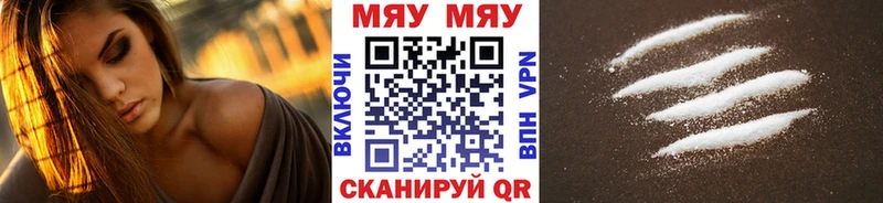 Мефедрон 4 MMC  Туймазы 