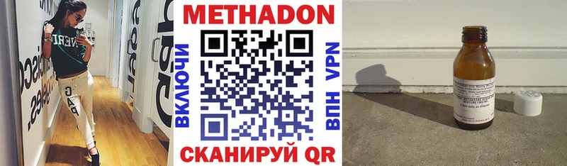 МЕТАДОН VHQ  кракен сайт  Туймазы 