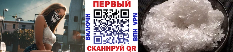МЕТАМФЕТАМИН Декстрометамфетамин 99.9%  наркотики  Туймазы 