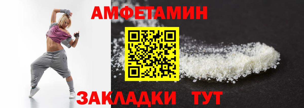 Метамфетамин кристалл Туймазы
