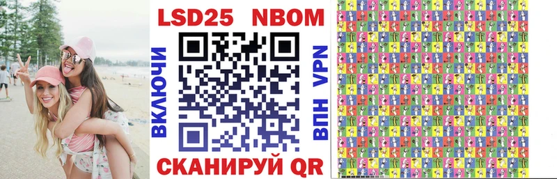 Марки N-bome 1500мкг  хочу   Туймазы 