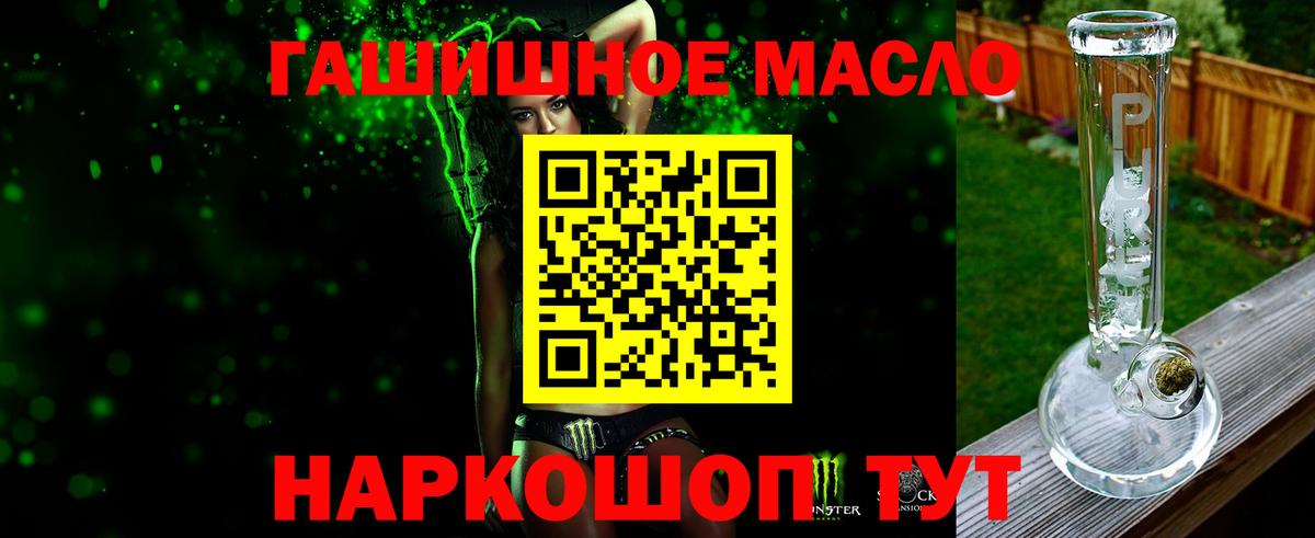 ТГК Wax  Вход с VPN  Туймазы 
