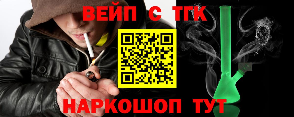 Дистиллят ТГК концентрат Туймазы