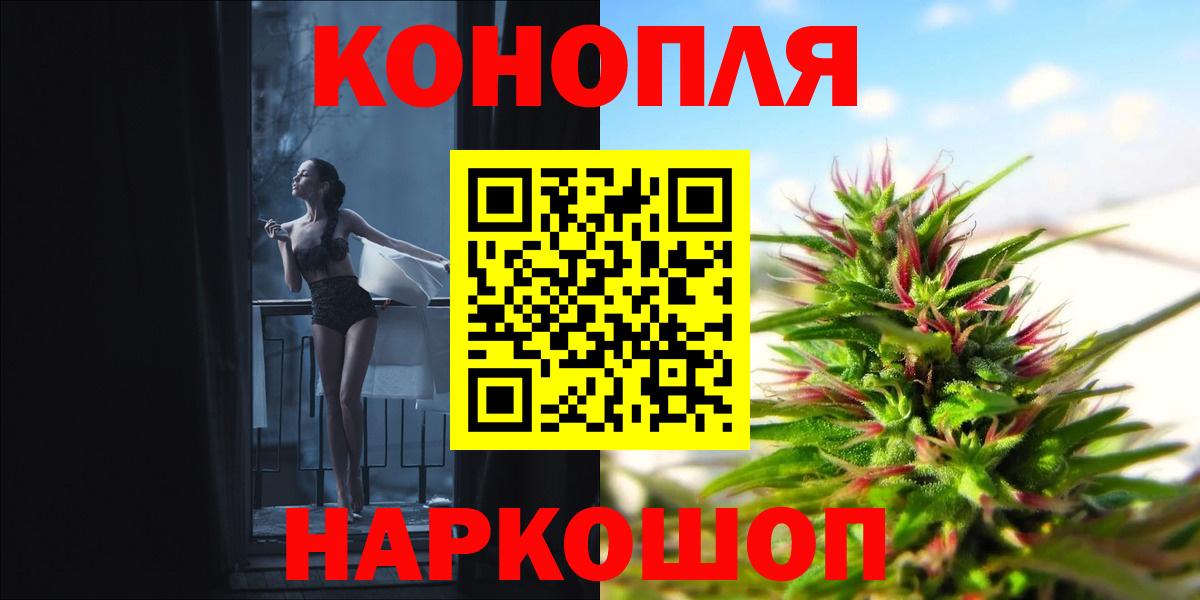 Шишки марихуана MAZAR  Вход с VPN  МАРИХУАНА VHQ  Туймазы 