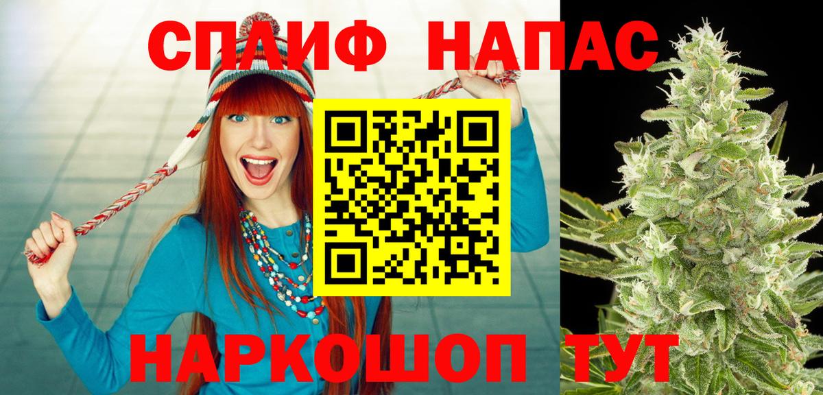 Канабис семена Туймазы
